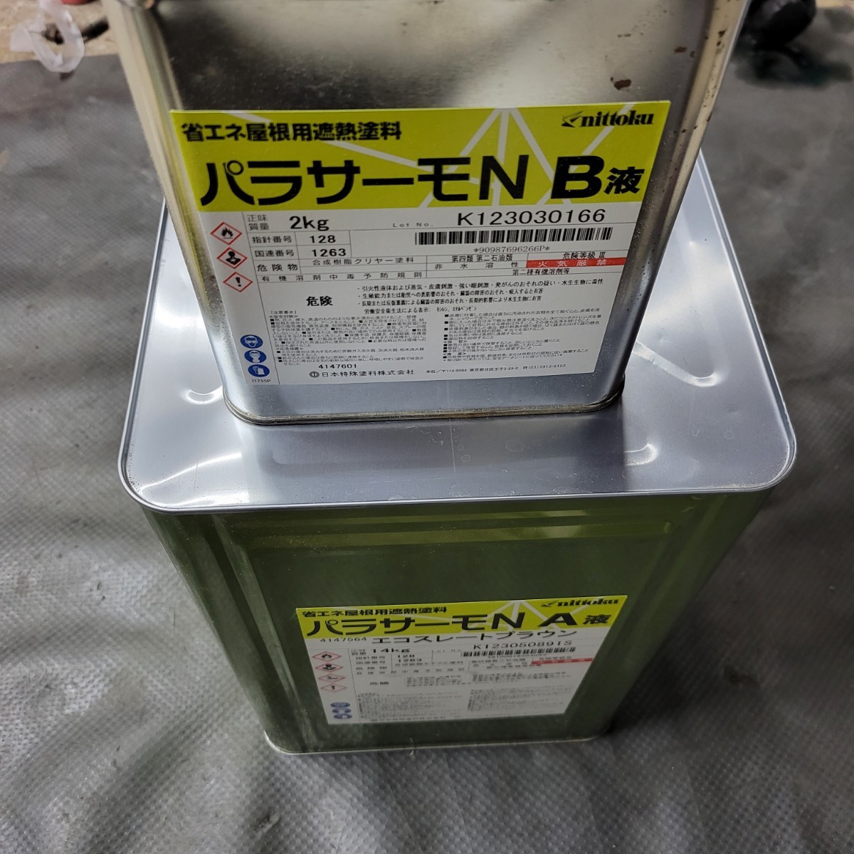 5年保証』 パラサーモ Ｎ 16kgセット （日本特殊塗料/弱溶剤2液型遮熱