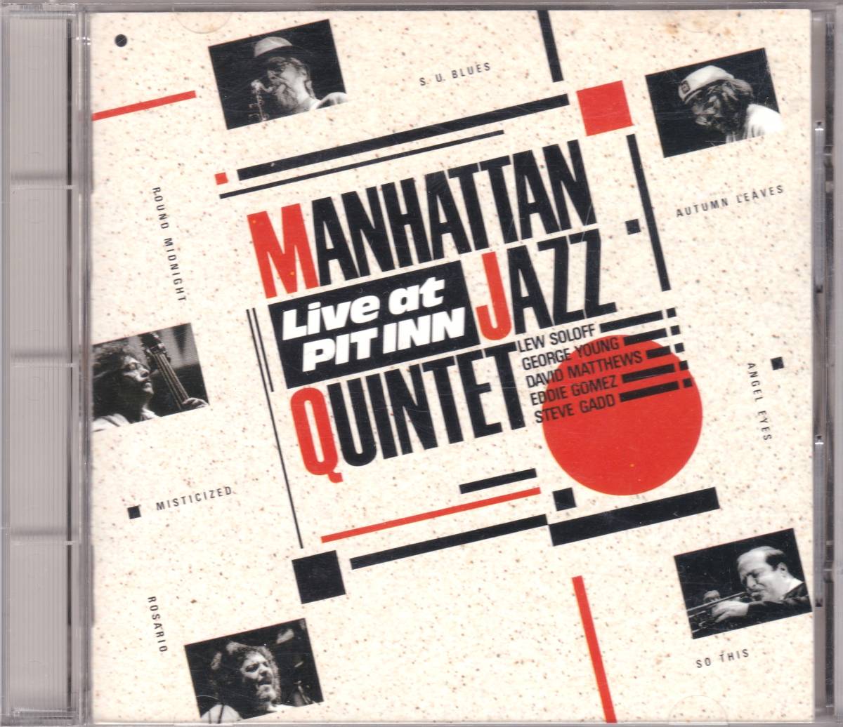 ☆MANHATTAN JAZZ QUINTET(マンハッタン・ジャズ・クインテット)/Live At PIT INN◆86年ライヴ録音の大名盤◇激レアな24KゴールドCD仕様★_画像1