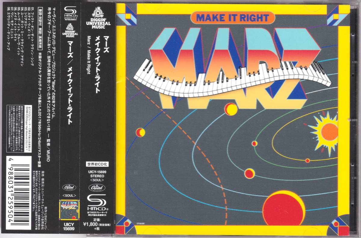 ☆MARZ(マーズ)/Make It Right◆82年発表の唯一作にして80'sブラコンの超大名盤◇世界初正規CD化＆高音質のSHM-CD仕様＆レア＆帯付＆廃盤★_画像1