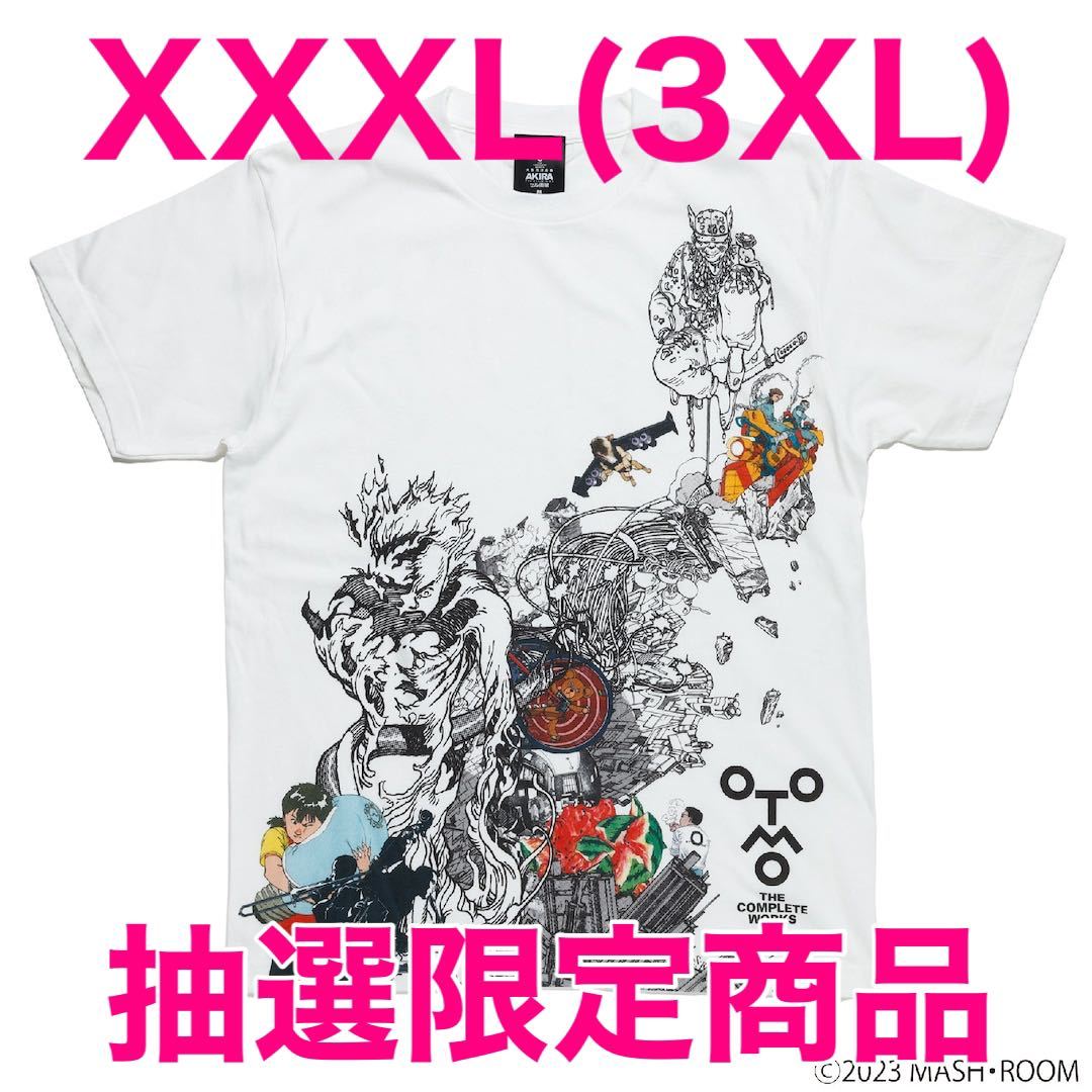 ヤフオク! - XXXL(3XL)【限定品】大友克洋全集 AKIRAセル画展