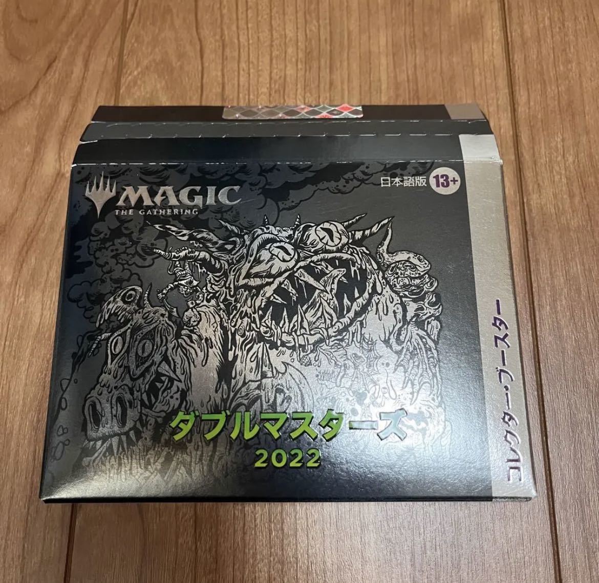 限​定​販​売​】 1box【新品】MTG ダブルマスターズ2022 コレクター