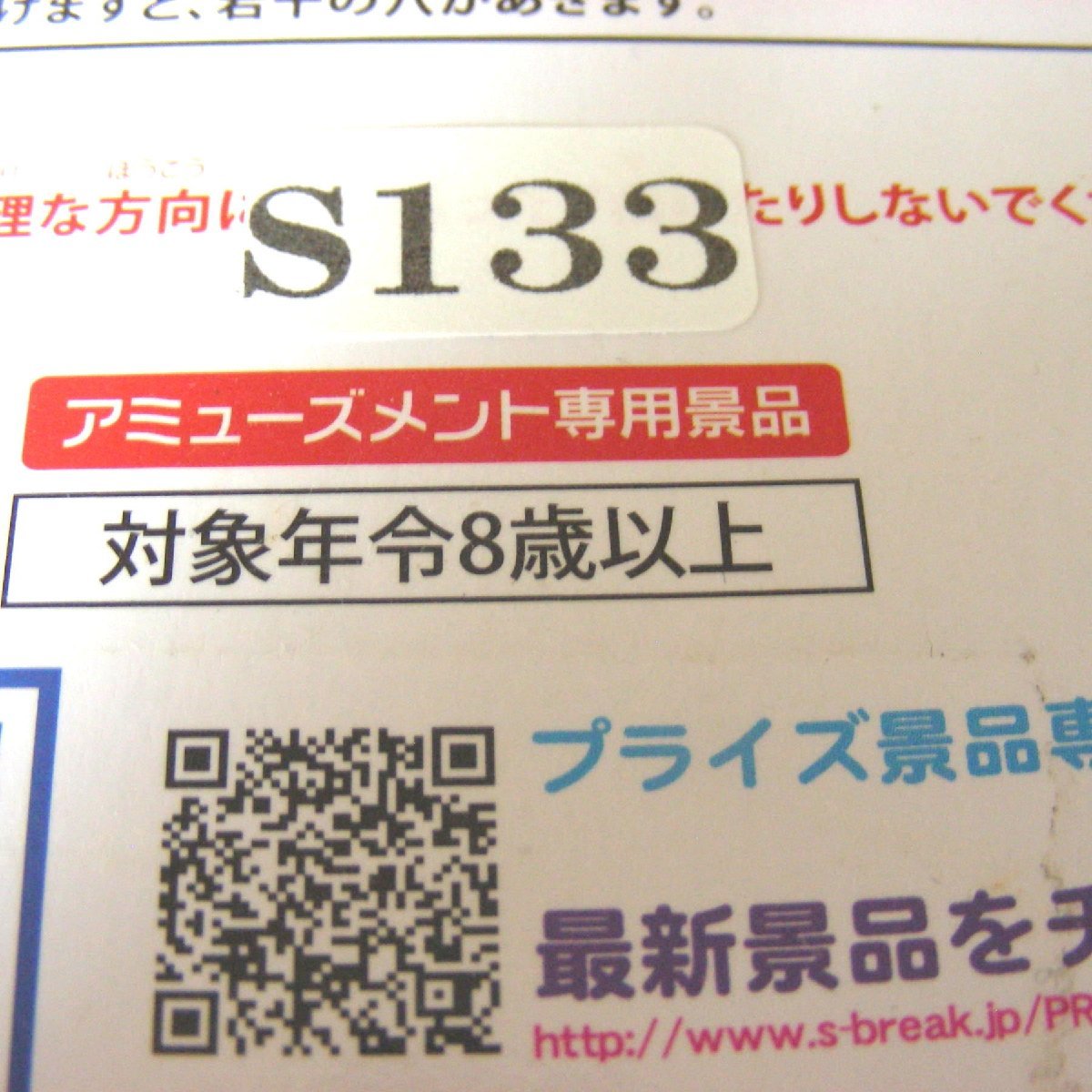 ★刀剣乱舞★刀剣乱舞-ONLINE- 刀剣乱舞 堀川国広 BIG缶バッジ　直径12ｃｍ・外箱にダメージ★ コミック、アニメーション・雑貨★S133_画像5