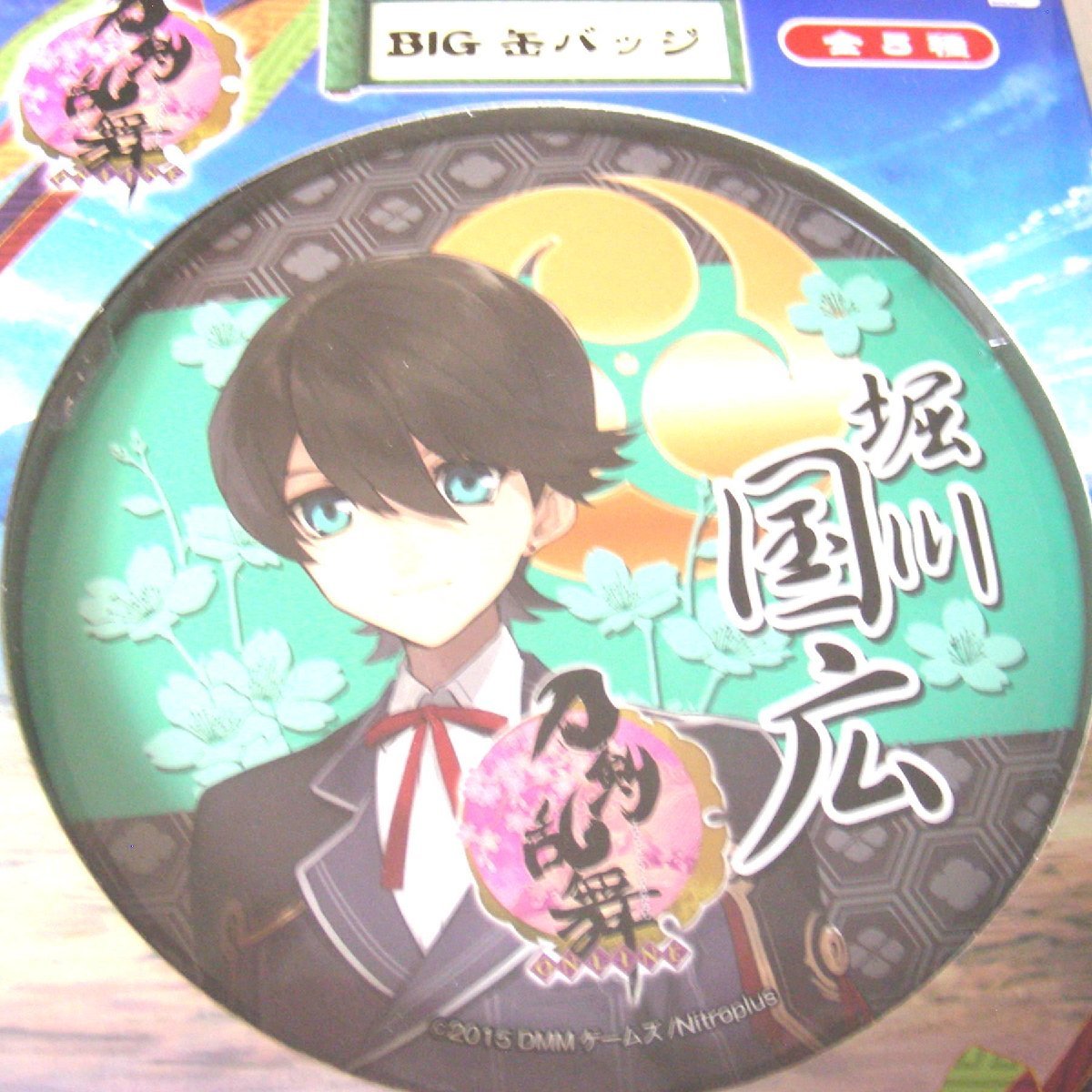 ★刀剣乱舞★刀剣乱舞-ONLINE- 刀剣乱舞 堀川国広 BIG缶バッジ　直径12ｃｍ・外箱にダメージ★ コミック、アニメーション・雑貨★S133_画像1