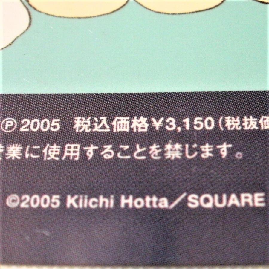 ★起動のみ確認★ドラマＣＤ 君と僕。あきらとこーちゃん編＆陽だまり幼稚園編 品番FCCC-0042★S376の画像8