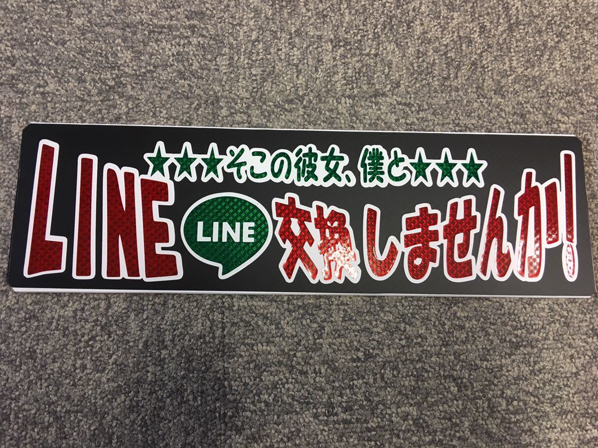 アンドン ワンマン灯 行灯 デコトラ バニング アートトラック プレートのみ セミオーダーも受付ます！質問欄よりお願いします_画像2