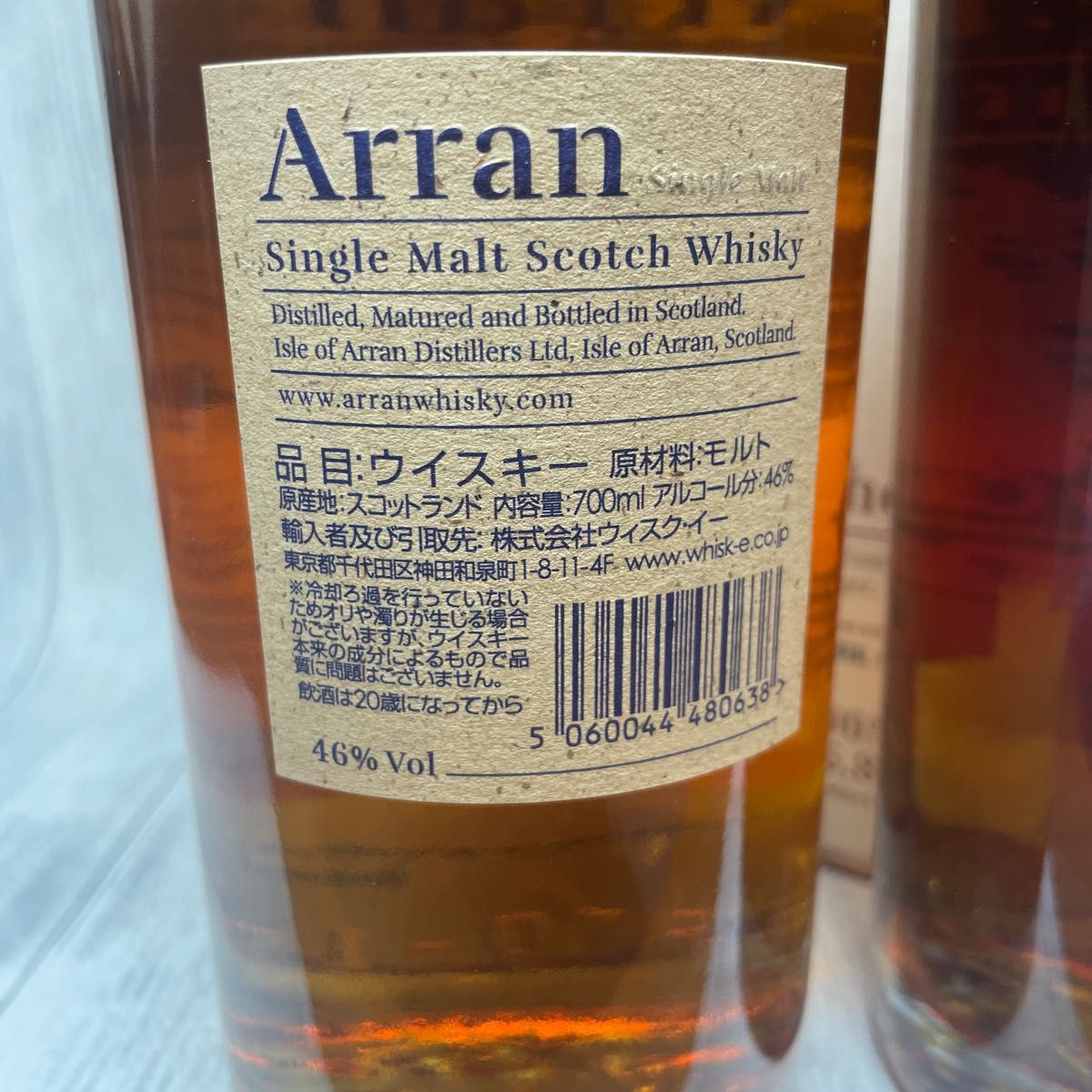 出品番号② 値下げ‼️アランシェリーカスク&アラン10年+