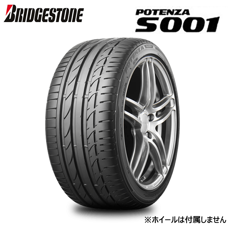 255/35R19 96Y XL * RFT(BMW承認ランフラット)BRIDGESTONE