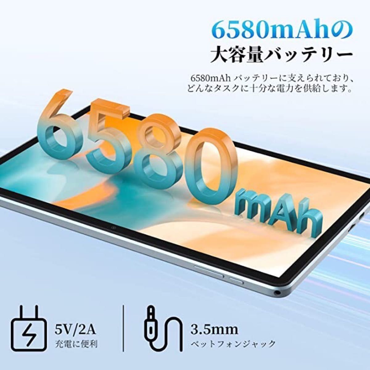 2023 NEW Android 12 WiFi 6 タブレット】Tab 8 WiFi タブレット 10インチ