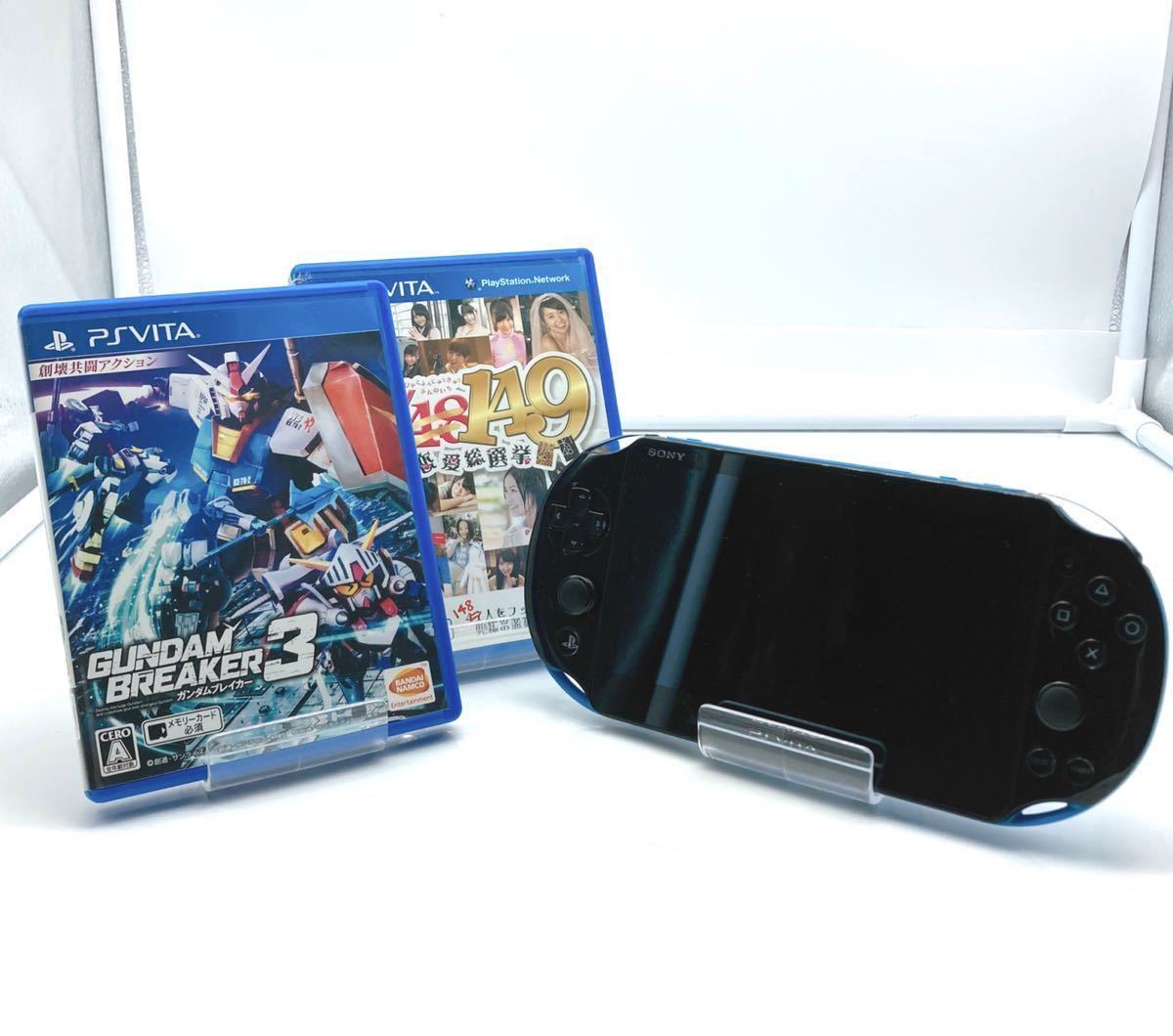 美品】PlayStation Vita PCH-2000-