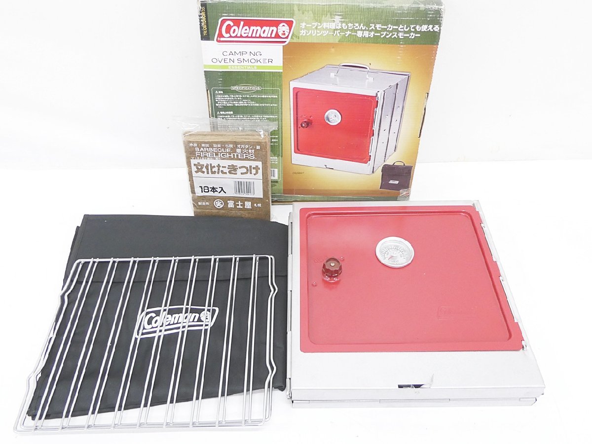 ● 美品 コールマン Coleman キャンピング オーブンスモーカー アウトドア用品 調理器具