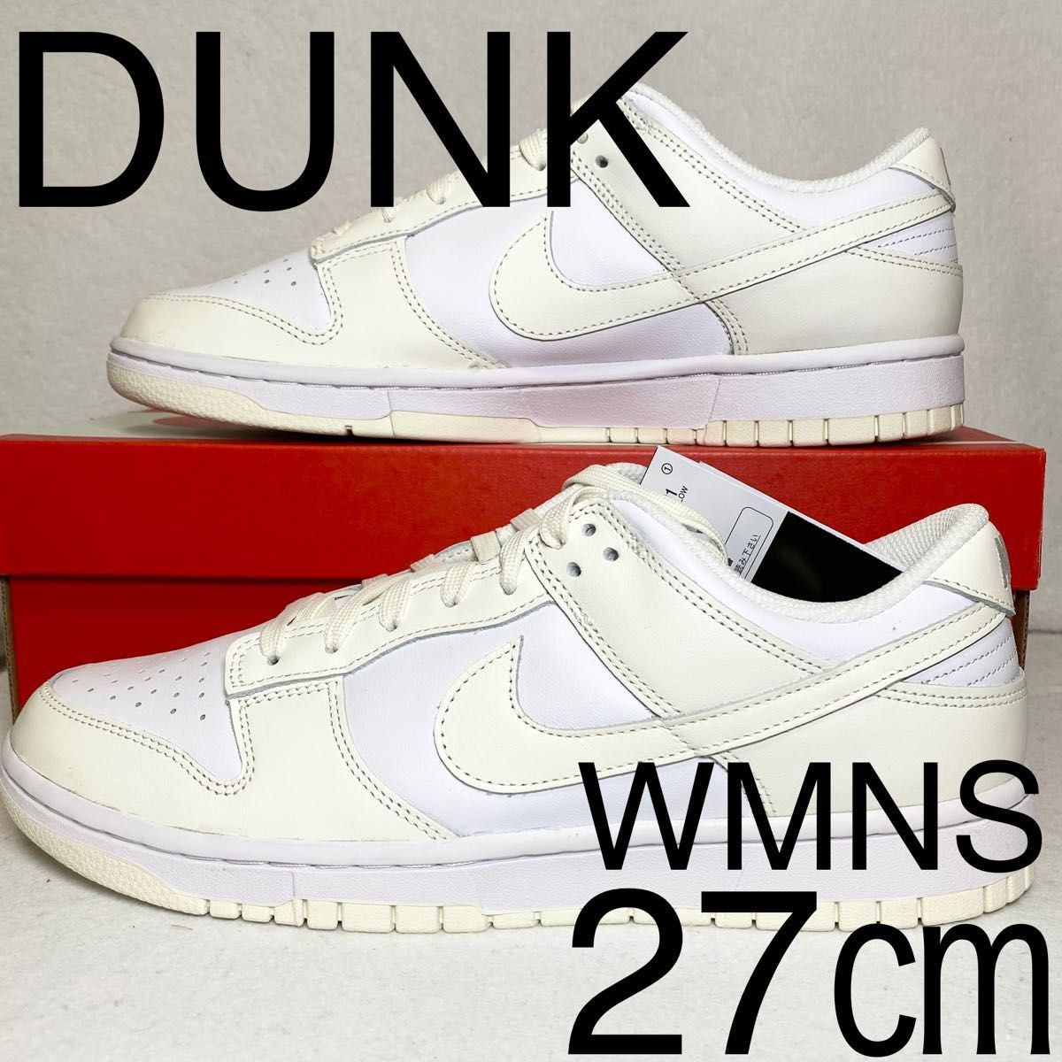 新品未使用 NIKE DUNK LOWナイキ ダンク ロー ココナッツ|Yahoo