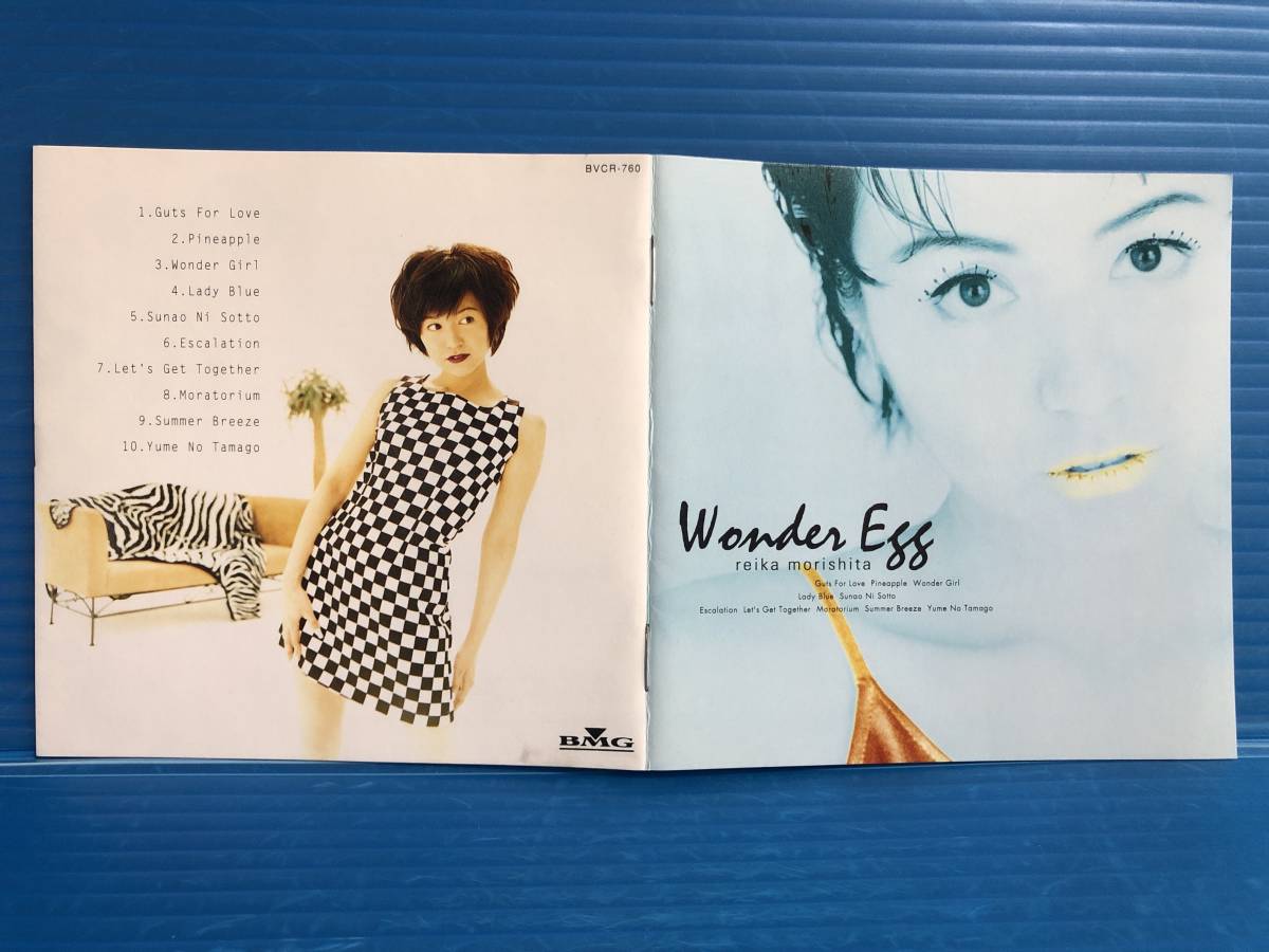 【CD】森下玲可 ワンダー・エッグ REIKA MORISHITA WONDER EGG JPOP 999_画像3