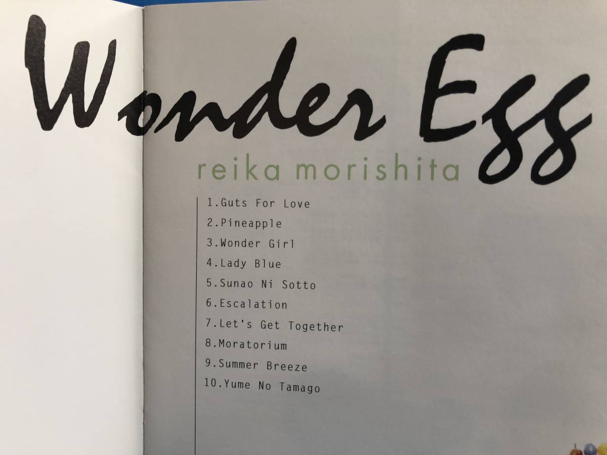 【CD】森下玲可 ワンダー・エッグ REIKA MORISHITA WONDER EGG JPOP 999_画像6