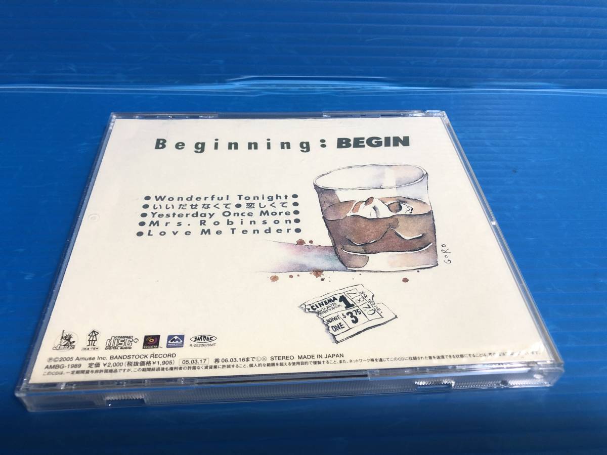【CD】ビギン ビギニング BEGIN BEGINNING 1989年 デビュー前 いか天 幻のアルバム JPOP 777_画像7