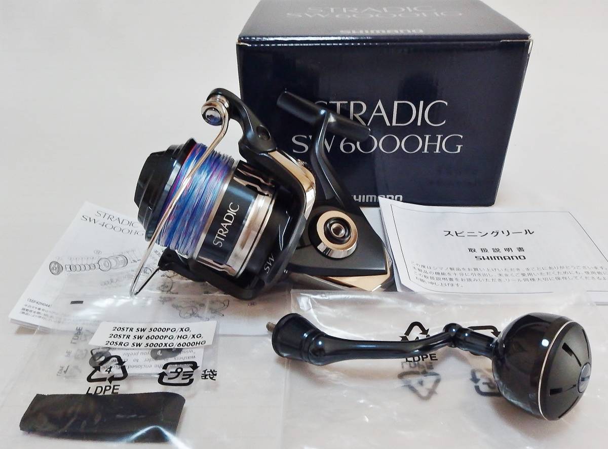 ☆シマノ 20 ストラディック STRADIC SW6000HG☆SHIMANO の商品詳細