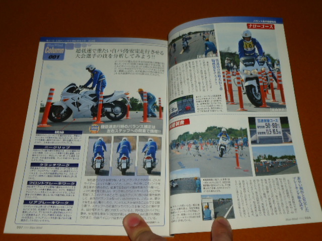 白バイ。検 VFR 800P、CB1300P、TLM220R、モトクロス、警察、警視庁、交通機動隊_画像3