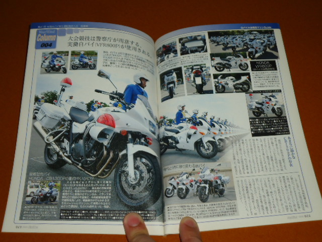 白バイ。検 VFR 800P、CB1300P、TLM220R、モトクロス、警察、警視庁、交通機動隊_画像7