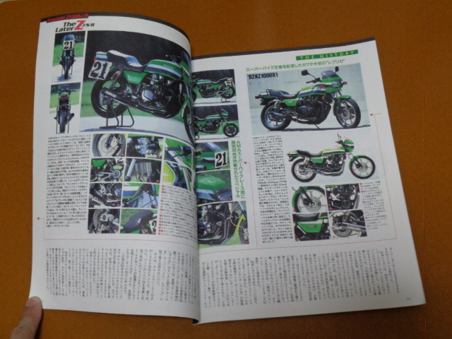 Z1000 J R、Z1100 R GP、Z750GP、KZ1000S1。検 エディ ローソン、AMA スーパーバイク、ゴディエ ジュヌー 1135R Z1 Z2 空冷 4気筒 カワサキ_画像3