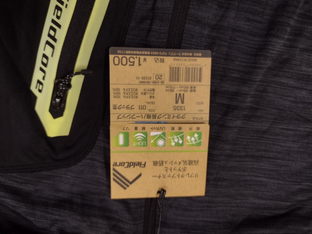 【未使用品】ワークマン アウトドアウエア セット 総額¥8,780分 Mサイズ 長袖シャツ クライミングパンツ WORKMAN キャンプ トレッキング _画像7
