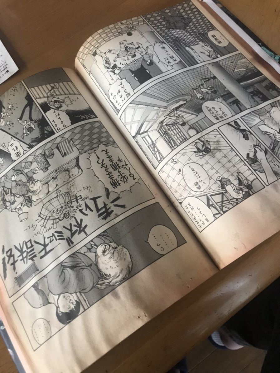 落丁本！希少！コミック誌・AKIRA・アキラ・ＰＡＲＴ3アキラⅡ・大友克洋・初版 