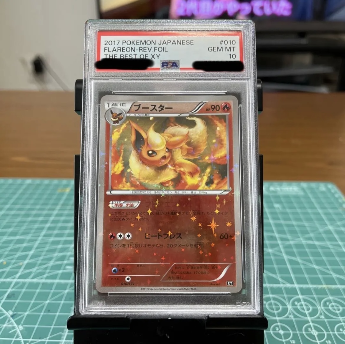 【年中無休】 The Best of XY ブースター ミラー PSA10 シングルカード 【年中無休】 The Best of XY ブースター ミラー PSA10 シングルカード