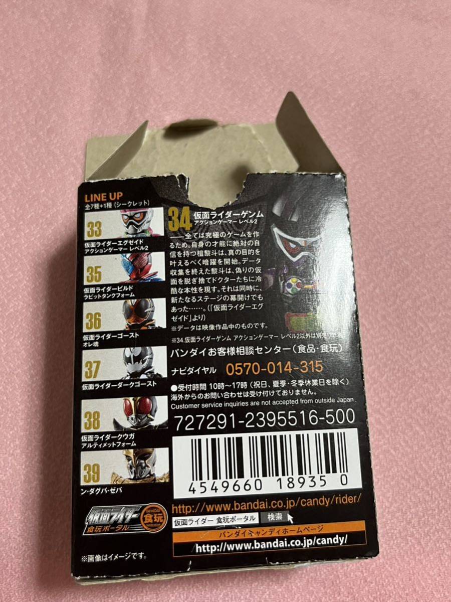 コンバージ 仮面ライダー 仮面ライダーゲンム アクションゲーマーレベル2 CONVERGE 仮面ライダーコンバージ 仮面ライダーエグゼイド 檀黎斗の画像6