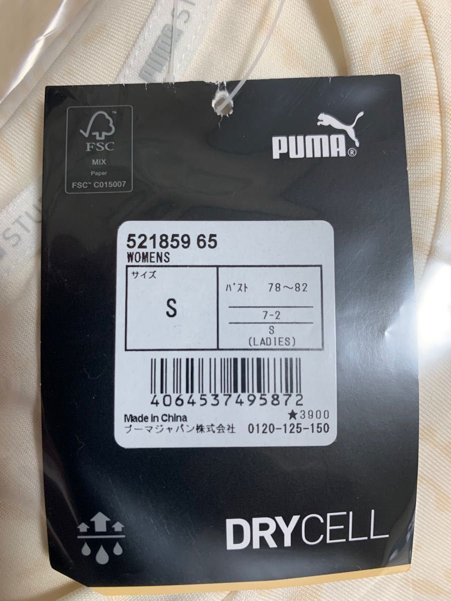 本気の最終価格です！　超激安　新品　ＰＵＭＡ　フィットネス　トレーニング　レディース　半袖　ルーズ　シャツ　クリーム　Ｓサイズ