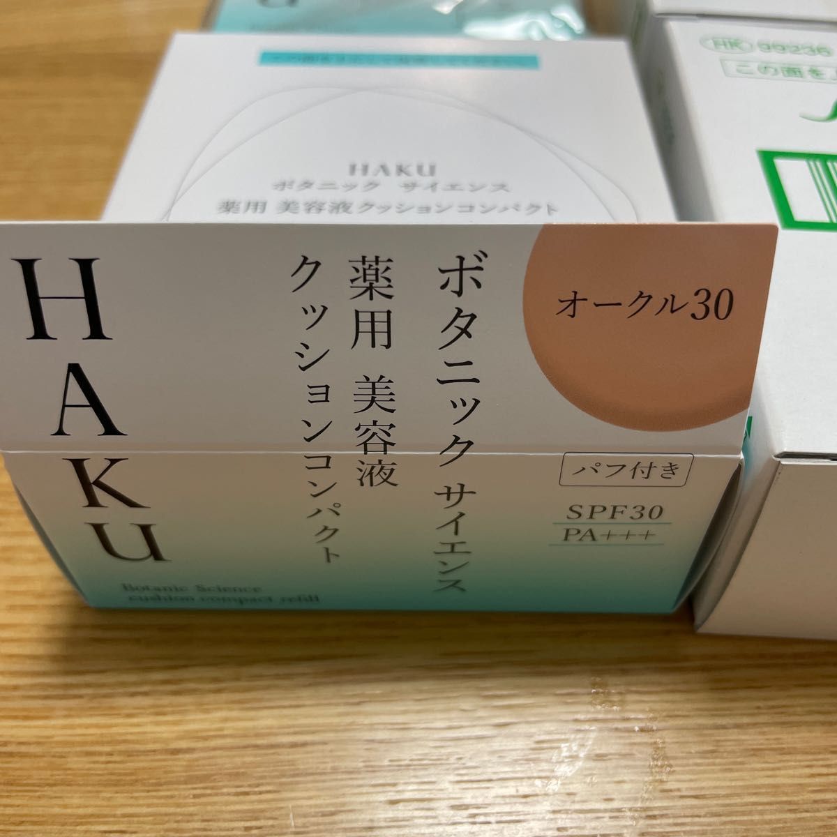 HAKU ボタニック サイエンス 薬用 美容液クッションコンパクト オークル30 レフィル