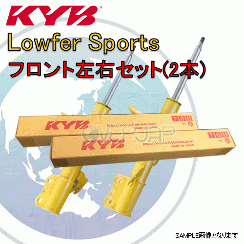 WST5471R/WST5471L KYB Lowfer Sports ショックアブソーバー (フロント) プリウスα ZVW41W 2ZRFXE(1.8L) 2011/5~ G/S FF