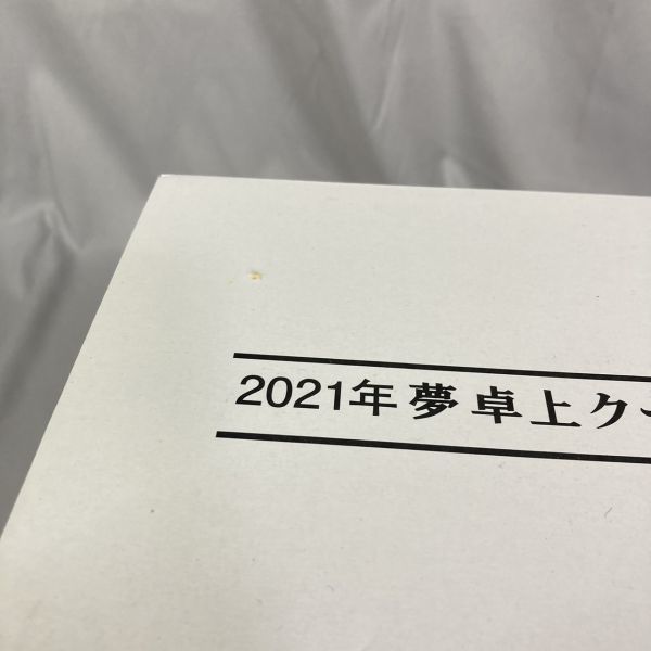  новый товар   не вскрытый  товар  20 2009 год  ...  настольный  охладитель   большой ... лоток  ... DT-TR2105W ... ветер ...【51-12】