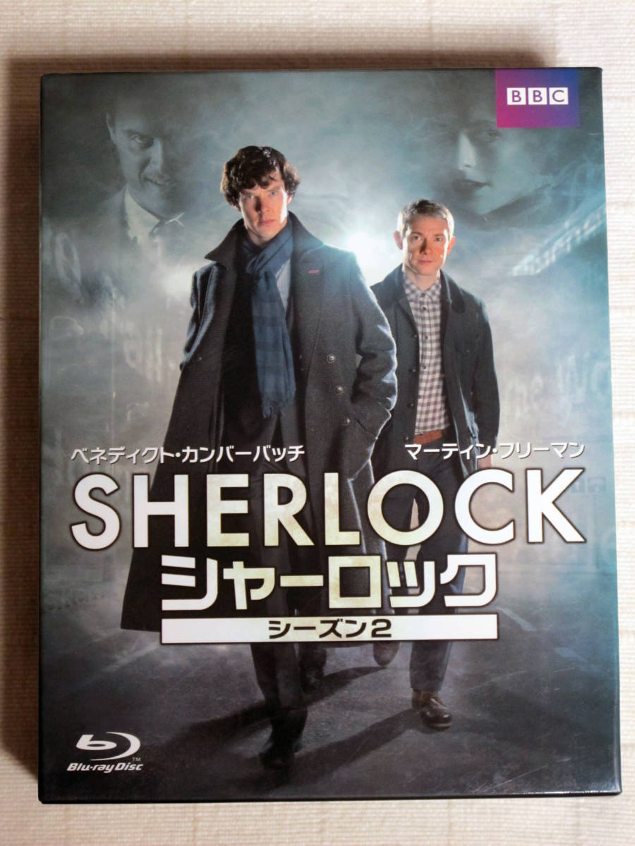 ◆◇ SHERLOCK／シャーロック シーズン2　BD ◇◆_画像1