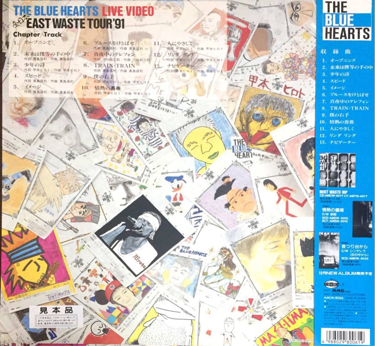 The Blue Hearts The Blue Hearts Live Video All Japan East Waste Tour 91 Ld Real Yahoo Auction Salling The Blue Hearts The Blue Hearts Live Video All Japan East Waste Tour 91 Ld Real Yahoo Auction Salling