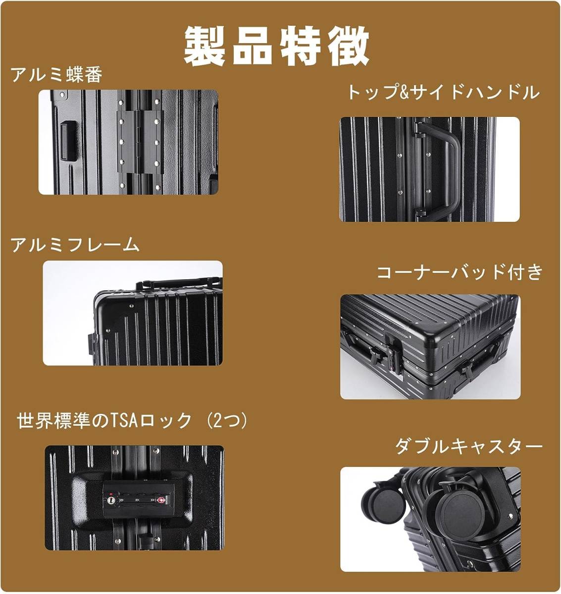 イエーション スーツケース アルミフレーム キャリーケース 機内持込