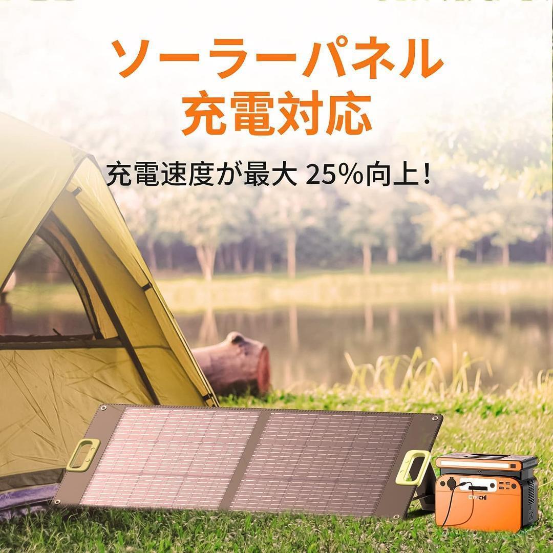 ポータブル電源 大容量 518Wh/162000mAh 3.38時間満充電..