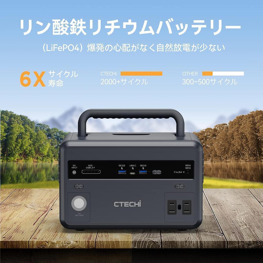 格安ポータブル電源 300W 大容量 96000mAh　軽量