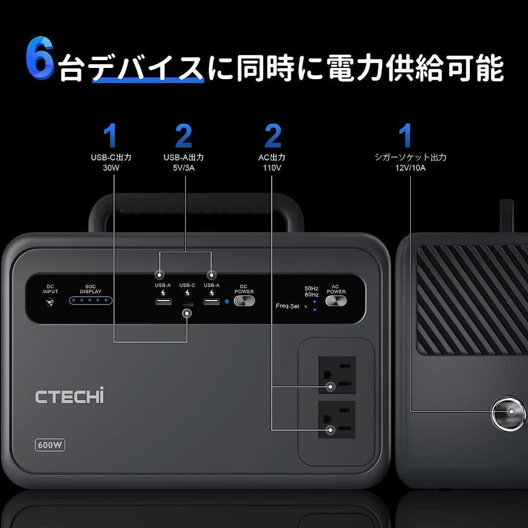 格安ポータブル電源 大容量 384Wh/120000mAh 600W|PayPayフリマ