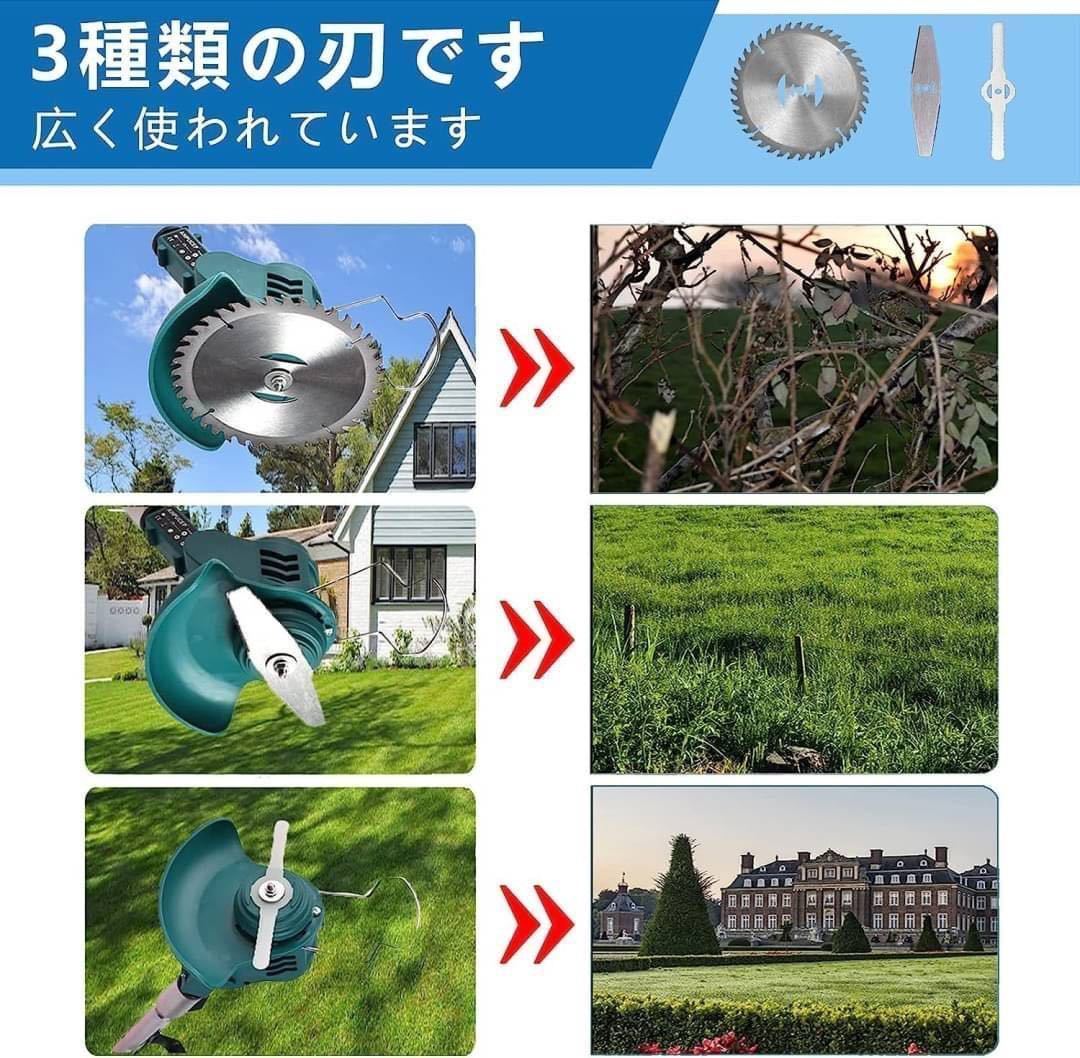 1B10z0G 草刈り機充電式草刈機電動草刈り機マキタ18vバッテリー互換6