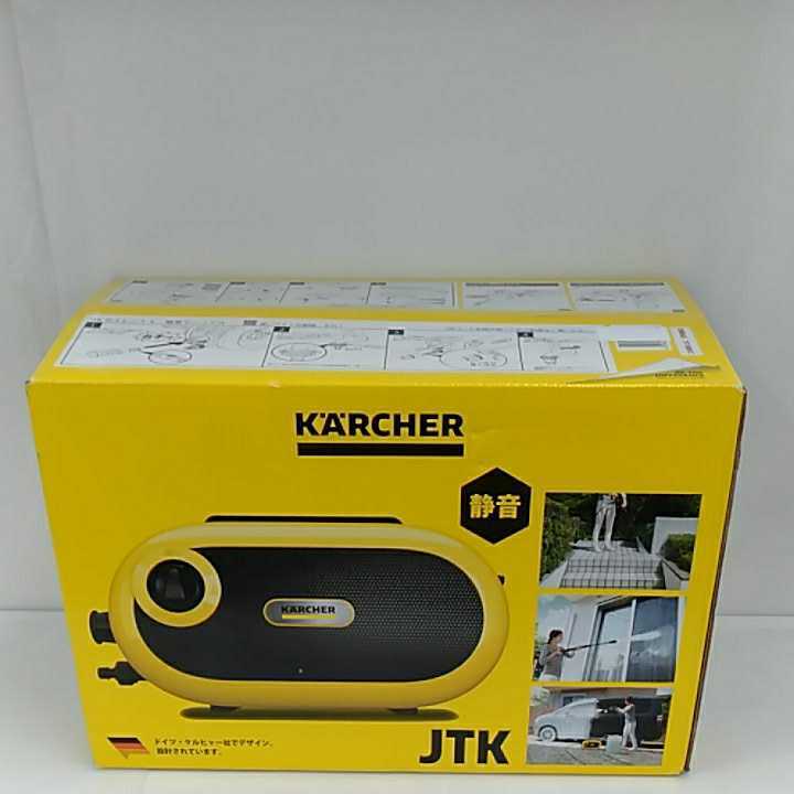 ケルヒャー JTKサイレントS 家庭用高圧洗浄機 KARCHER 1.600-910.0