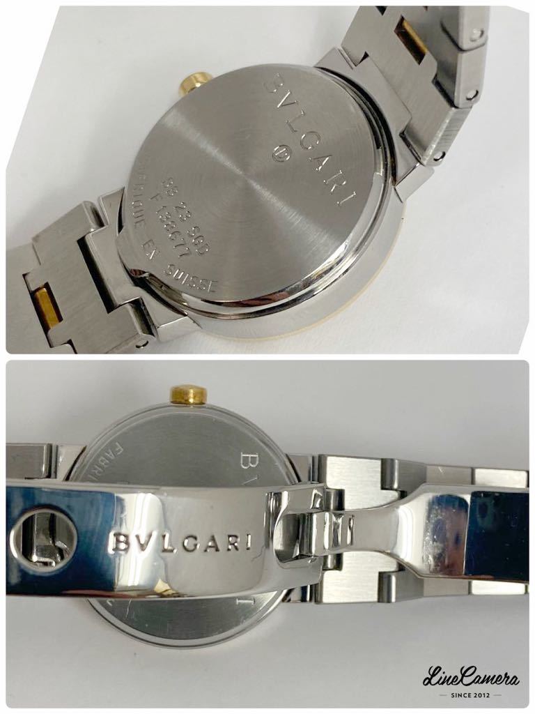 極美品　定価77.2万　ブルガリ BVLGARI　BB23SGD ブルガリブルガリ　YG×SS レディース 腕時計 ブラック文字盤 箱