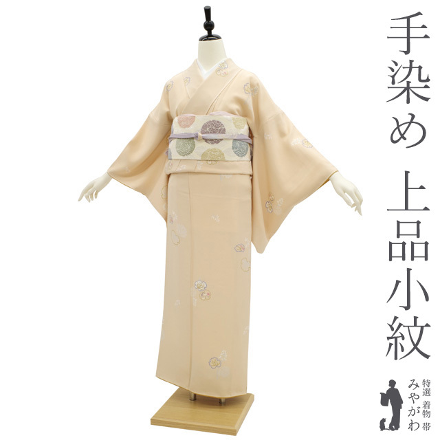 正規販売店】 草根木皮染 正絹 未着用美品 小紋 四季花模様 c0087 着物