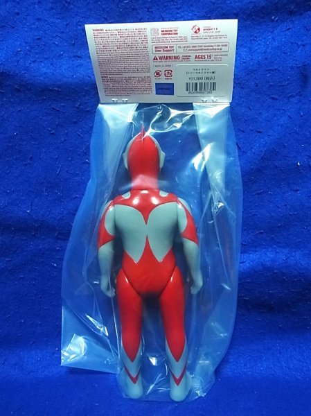 sin Ultraman 1 period gray sofvi /meti com 