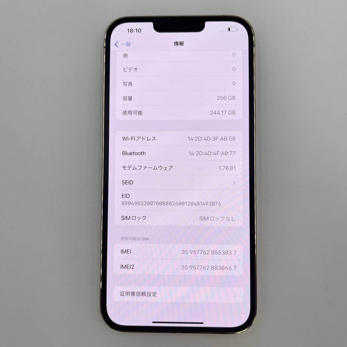 A091-203　Apple　iphone 13 Pro Max　アップル　初期化済み　箱付き_画像3
