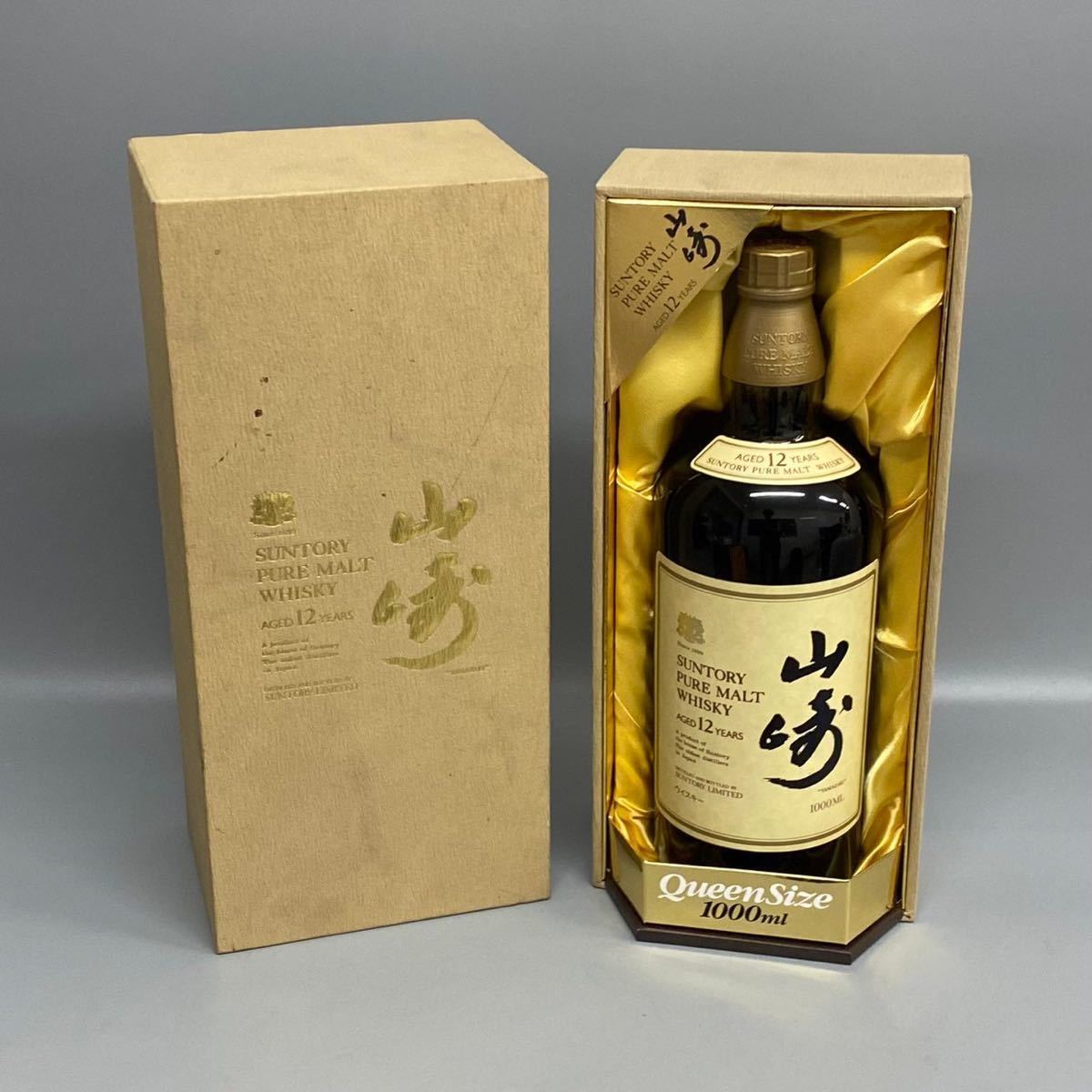 未開栓 希少 山崎12年 ピュアモルト クイーンサイズ 1000ml 箱付_画像1