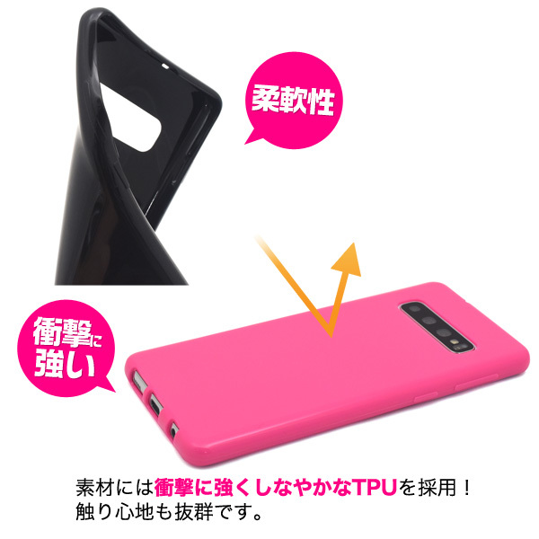 Galaxy S10 SC-03L/Galaxy S10 SCV41 ギャラクシー スマホケース カラーソフトケース_画像2