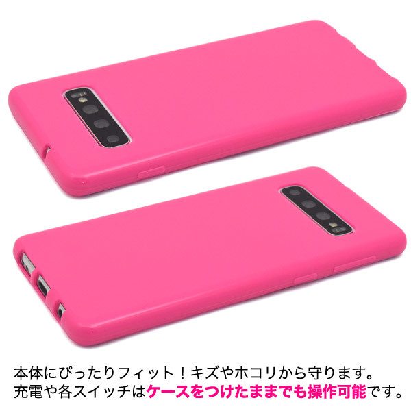 Galaxy S10 SC-03L/Galaxy S10 SCV41 ギャラクシー スマホケース カラーソフトケース_画像3