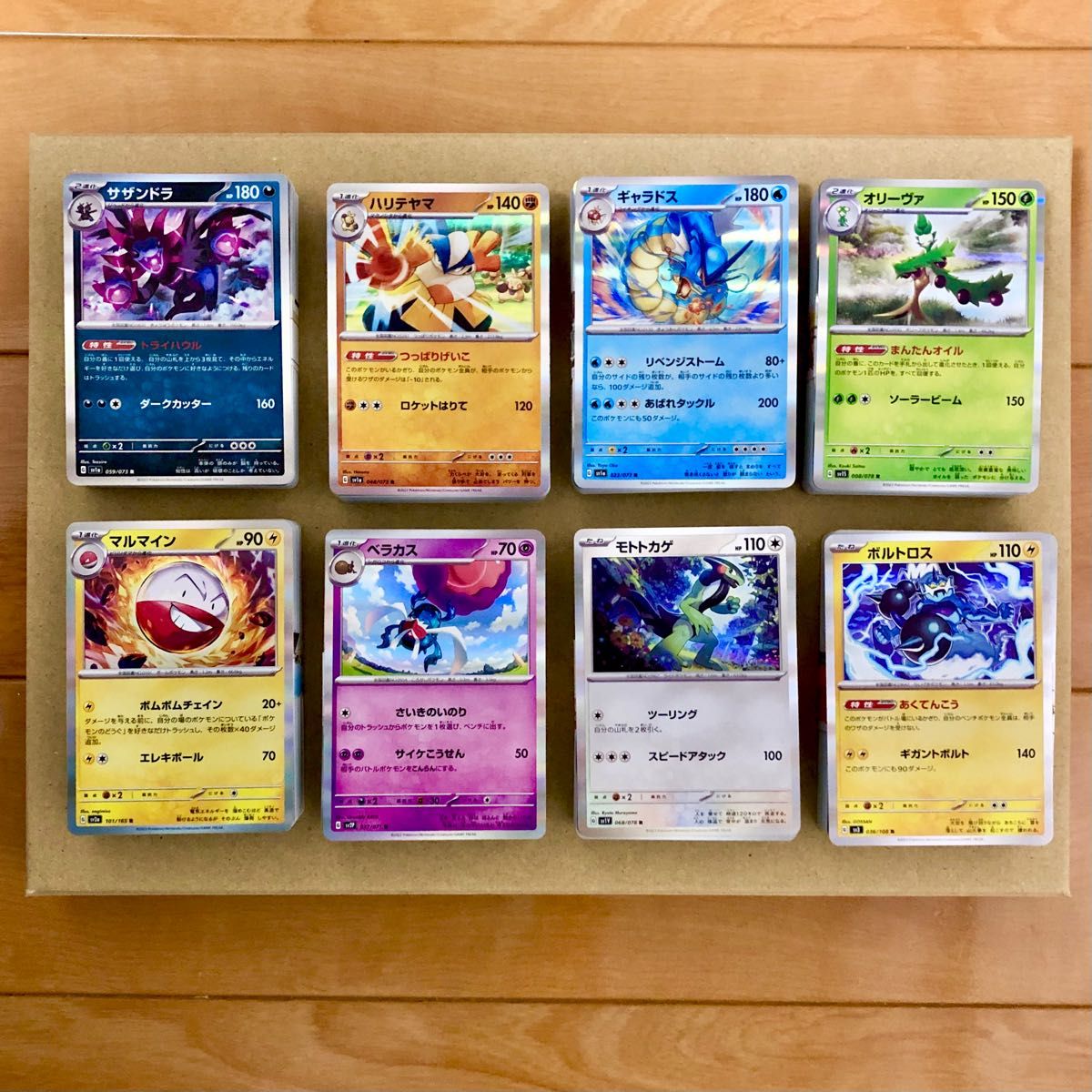 おまけ2枚付き】ポケモンカード まとめ売り 400枚以上 引退品 ポケカ