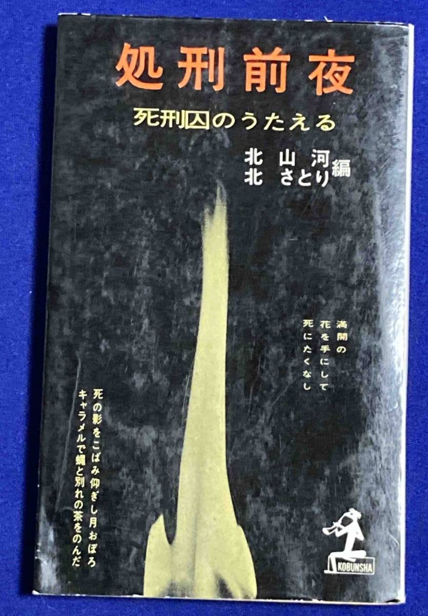 最低価格の 書店上坂冬子著作.冊北方領土上陸記墨筆署名