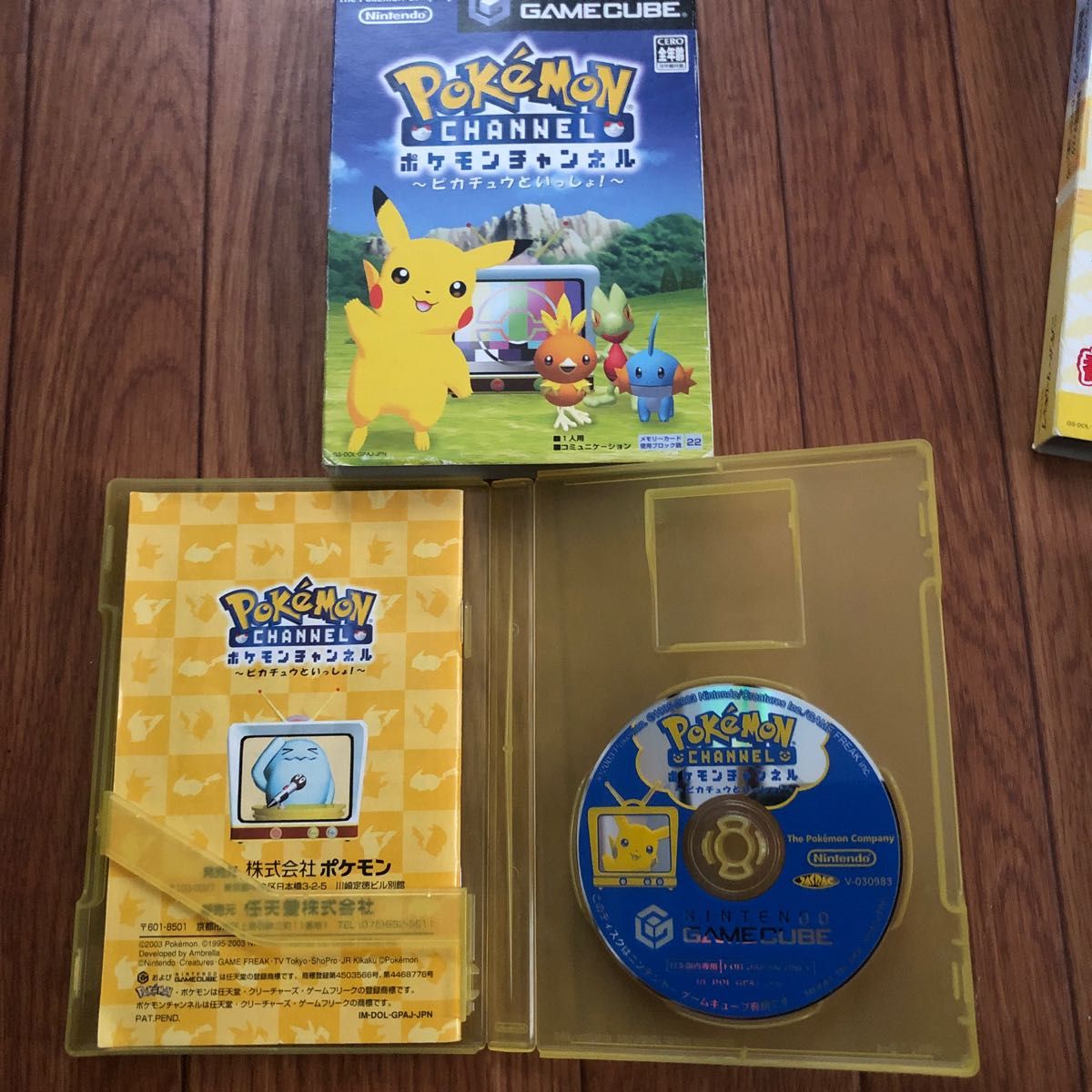 ゲームキューブソフト ポケモンチャンネル ピカチュウといっしょ ゲームキューブソフト ポケモンチャンネル ピカチュウといっしょ