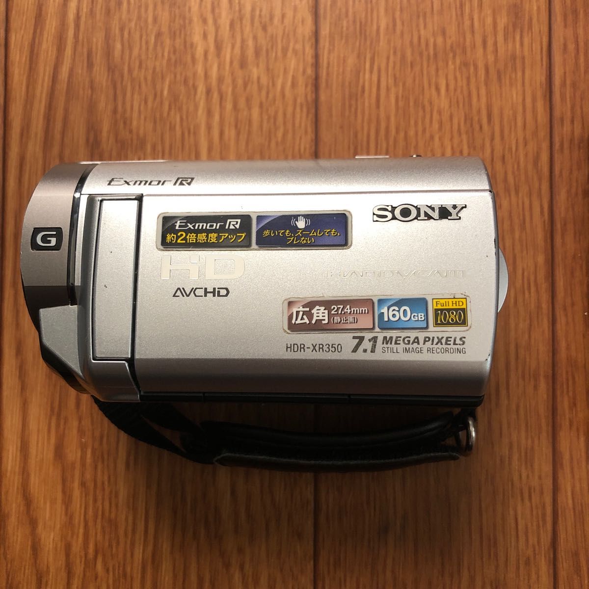 SONY ハンディカム ビデオカメラ HDR-XR350|PayPayフリマ