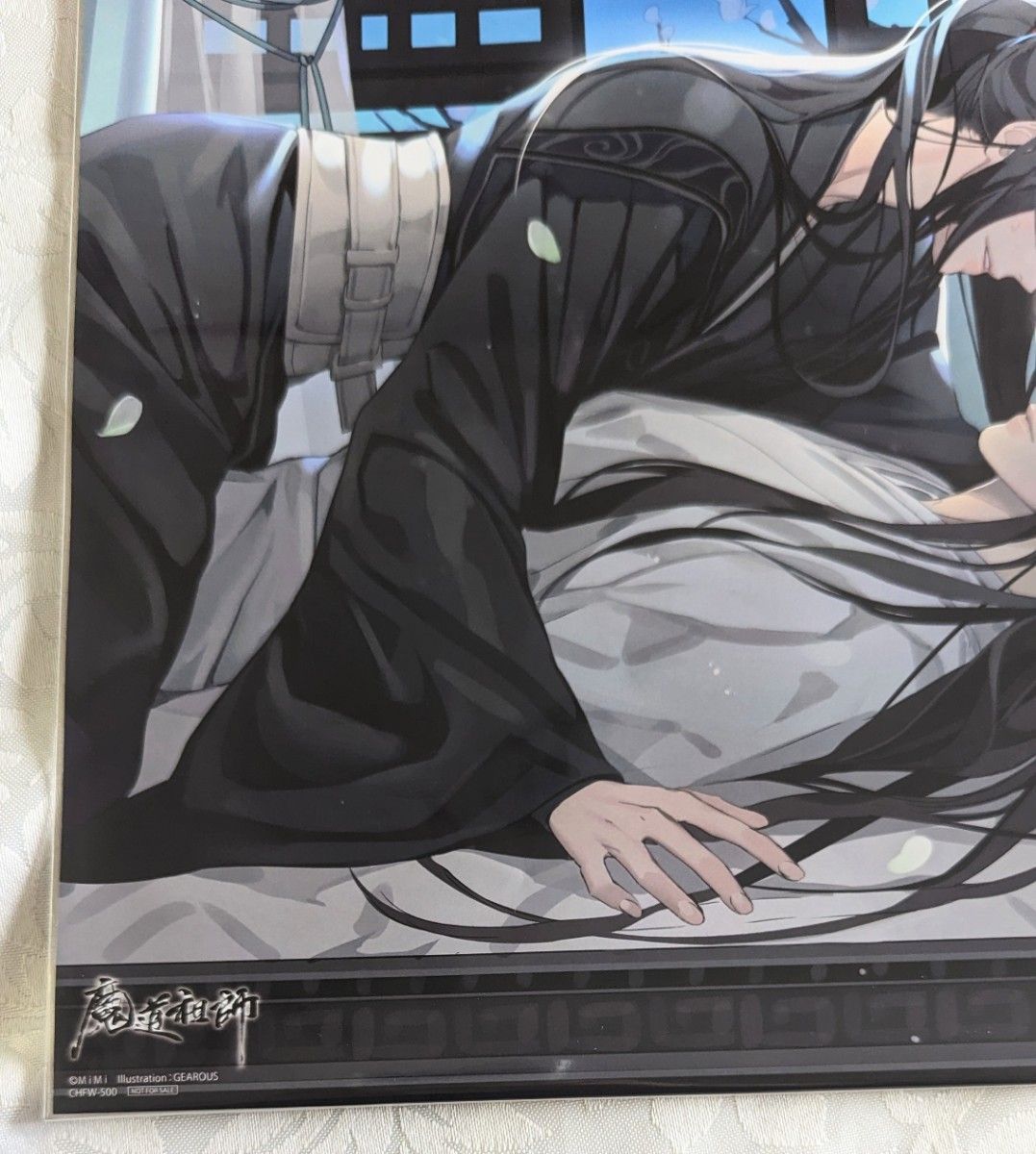 魔道祖師 ミニポスター アニメイト特典 アクリルキーホルダー 第一期